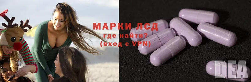 ЛСД экстази ecstasy  Курск 